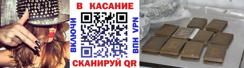 Где купить наркоту Новокузнецк Псилоцибиновые грибы ГАШИШ СК Канабис Кокаин
