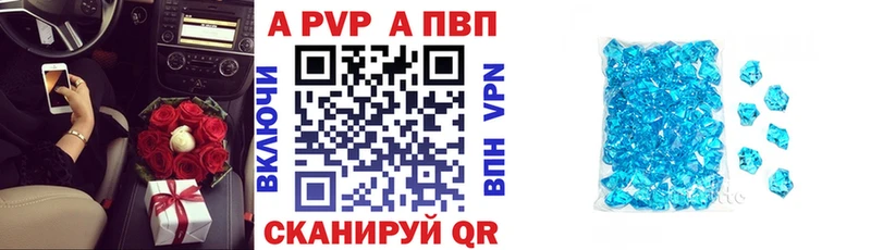 блэк спрут ONION  мориарти официальный сайт  A-PVP СК  Новокузнецк 