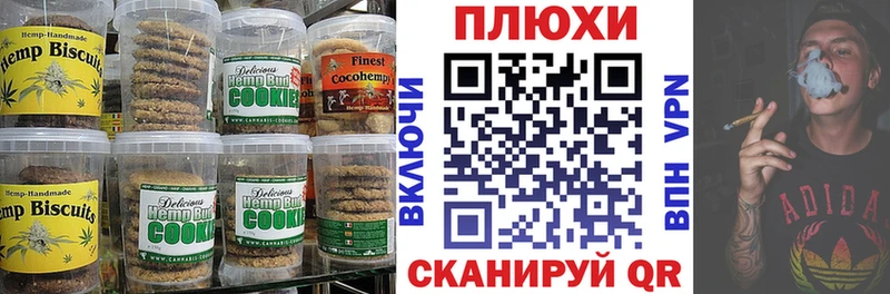 что такое наркотик  Новокузнецк  Cannafood конопля 