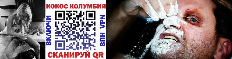 COCAIN Fish Scale  Новокузнецк 