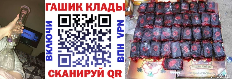 ГАШИШ ice o lator  закладки  MEGA рабочий сайт  Новокузнецк 