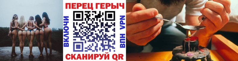 цена   Новокузнецк  площадка какой сайт  ГЕРОИН белый 