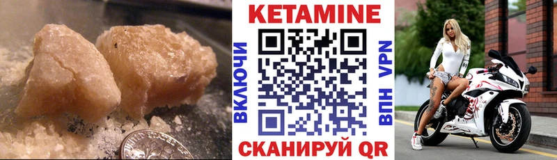 КЕТАМИН ketamine  Новокузнецк 