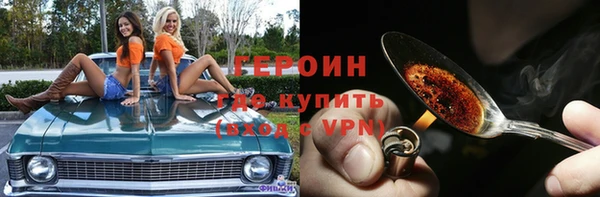 кокс Богородск