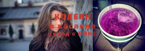 мефедрон VHQ Богданович