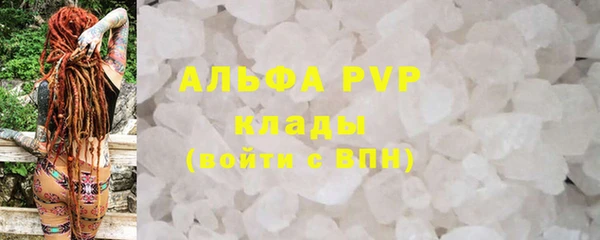 кокс Богородск