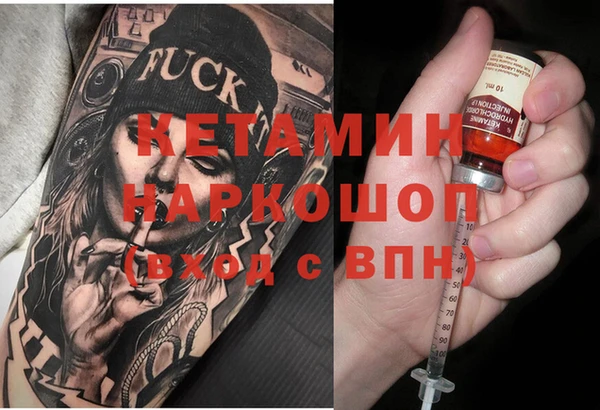 мефедрон VHQ Богданович