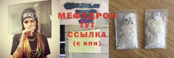 мефедрон VHQ Богданович