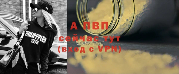 мефедрон мука Богородицк