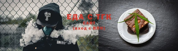 мефедрон мука Богородицк