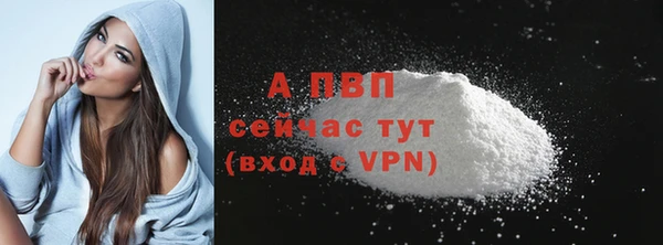 мефедрон мука Богородицк