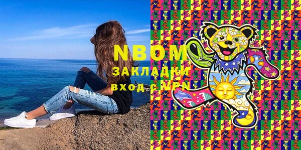 мефедрон мука Богородицк