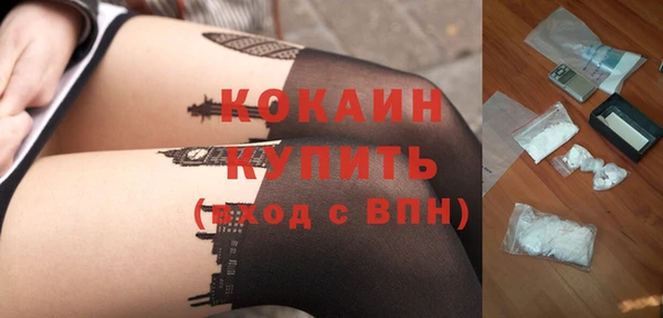 мефедрон мука Богородицк