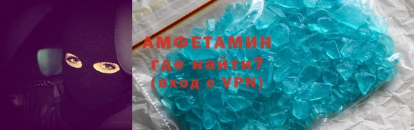 мефедрон мука Богородицк