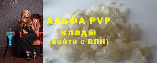 кокс Богородск