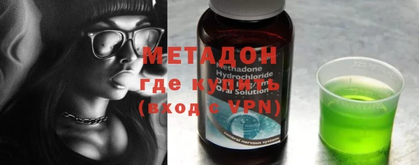 мефедрон мука Богородицк