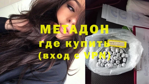 мефедрон VHQ Богданович