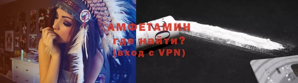мефедрон мука Богородицк