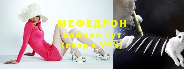 кокс Богородск