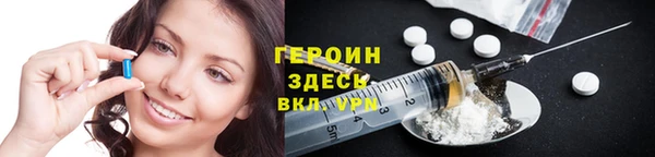 мефедрон мука Богородицк