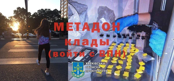 кокс Богородск