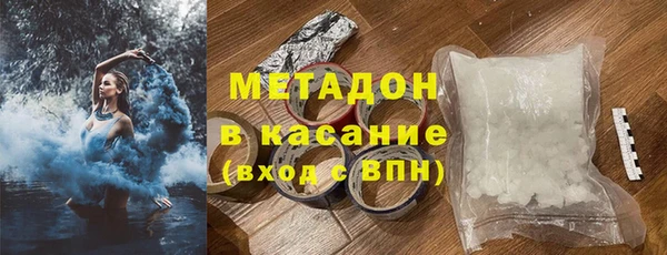 мефедрон VHQ Богданович