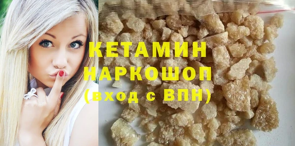 кокс Богородск