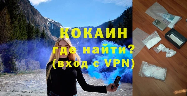 кокс Богородск