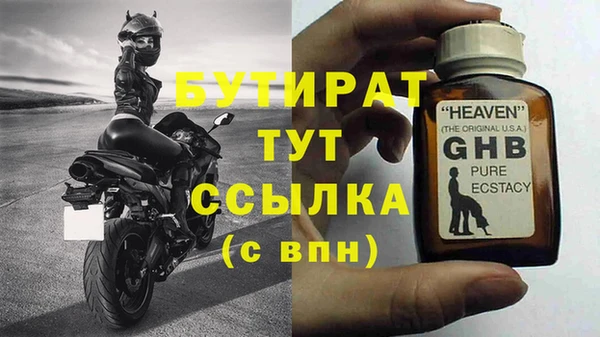 мефедрон мука Богородицк