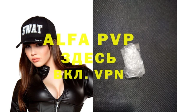 мефедрон VHQ Богданович