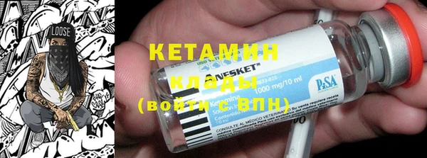 кокс Богородск