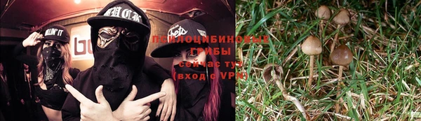 мефедрон VHQ Богданович