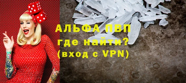 мефедрон VHQ Богданович