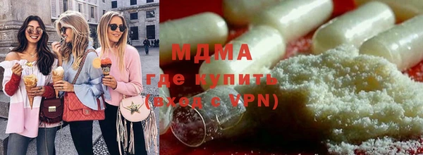 мефедрон мука Богородицк