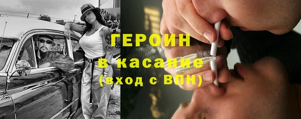 мефедрон VHQ Богданович