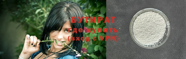 мефедрон мука Богородицк