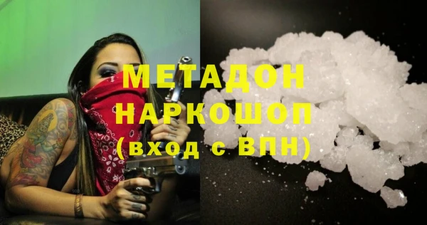 мефедрон мука Богородицк