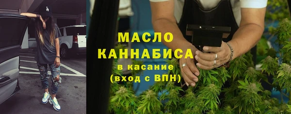 мефедрон VHQ Богданович