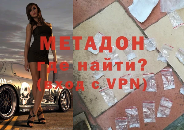 мефедрон мука Богородицк
