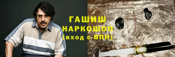 мефедрон VHQ Богданович