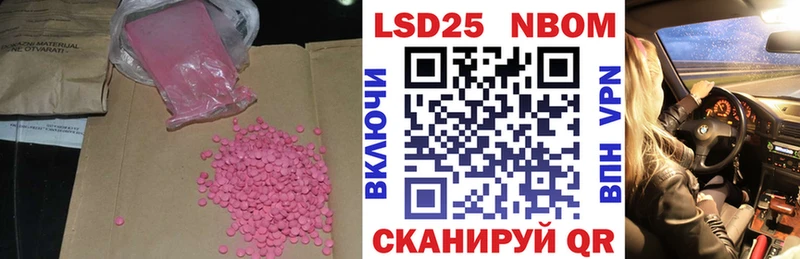 МЕГА ССЫЛКА  купить наркоту  Новокузнецк  ЛСД экстази кислота 