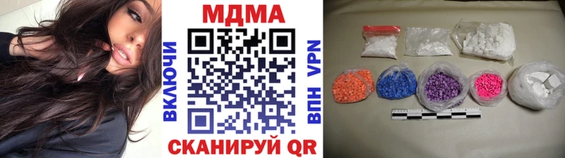 как найти   Новокузнецк  MDMA Molly 