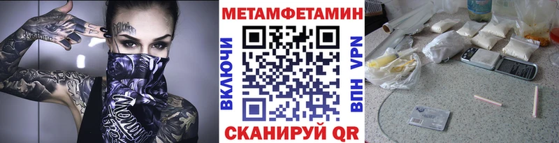 как найти наркотики  Новокузнецк  Метамфетамин пудра 
