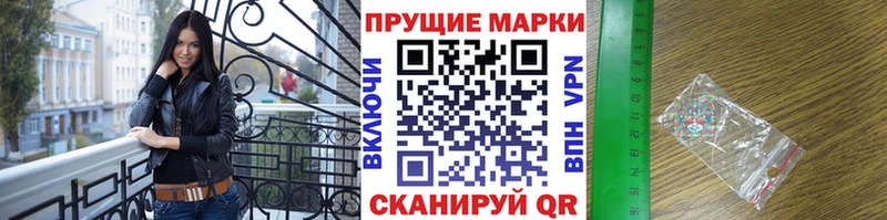 Марки N-bome 1,5мг  что такое   Новокузнецк 